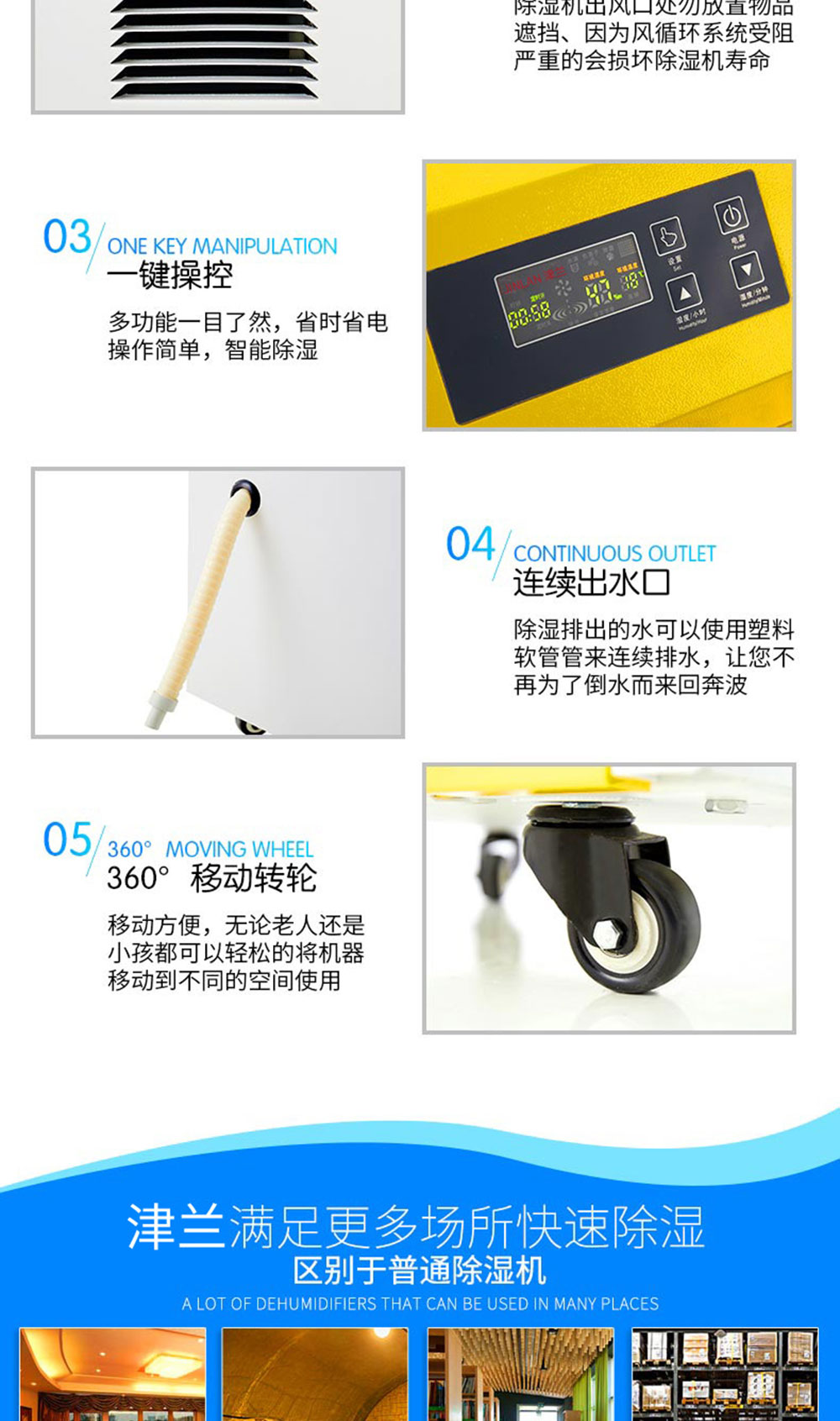 BL-8138D副本_08.jpg